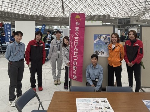 けんせつ小町として魅力を発信