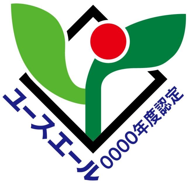やまぐち子育て応援企業