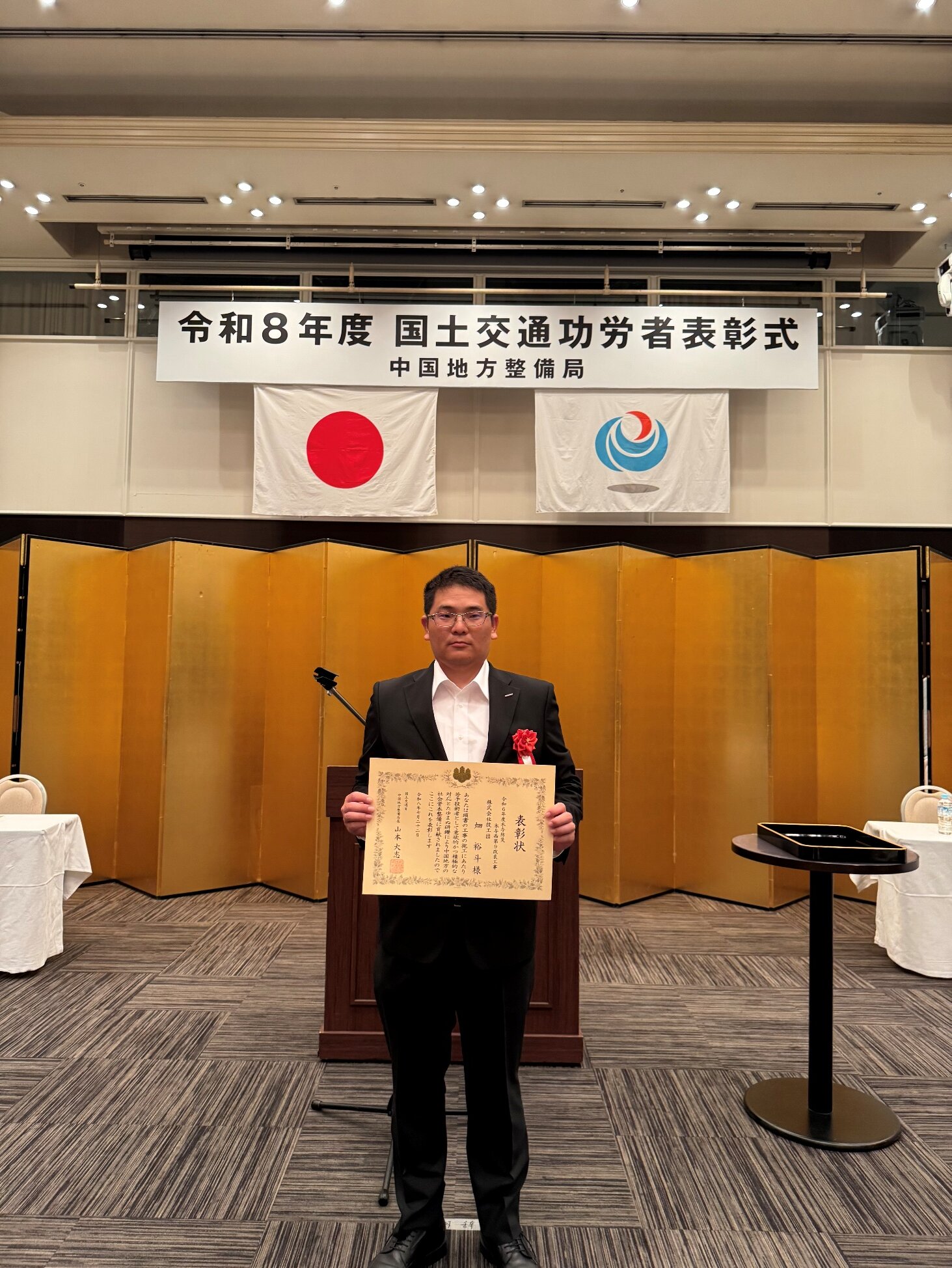 若手優秀技術者表彰を励みに、さらなる成長へ