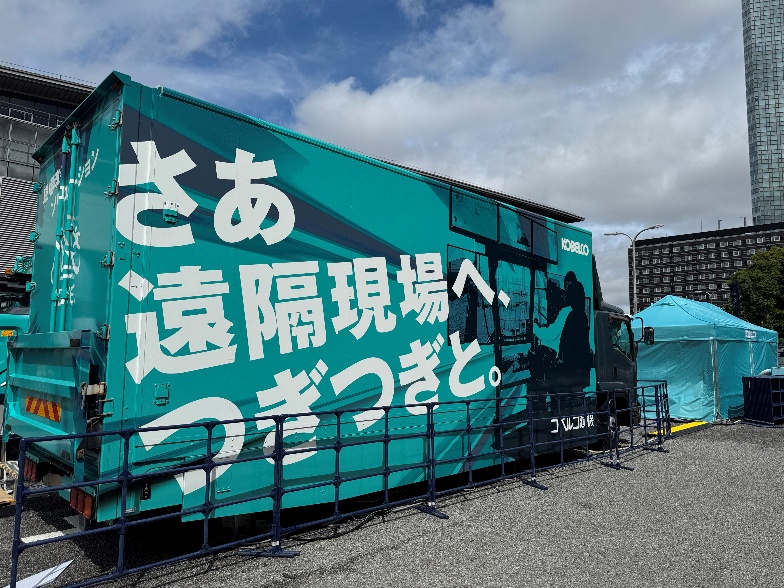 CSPI-EXPO2026に参加しました！